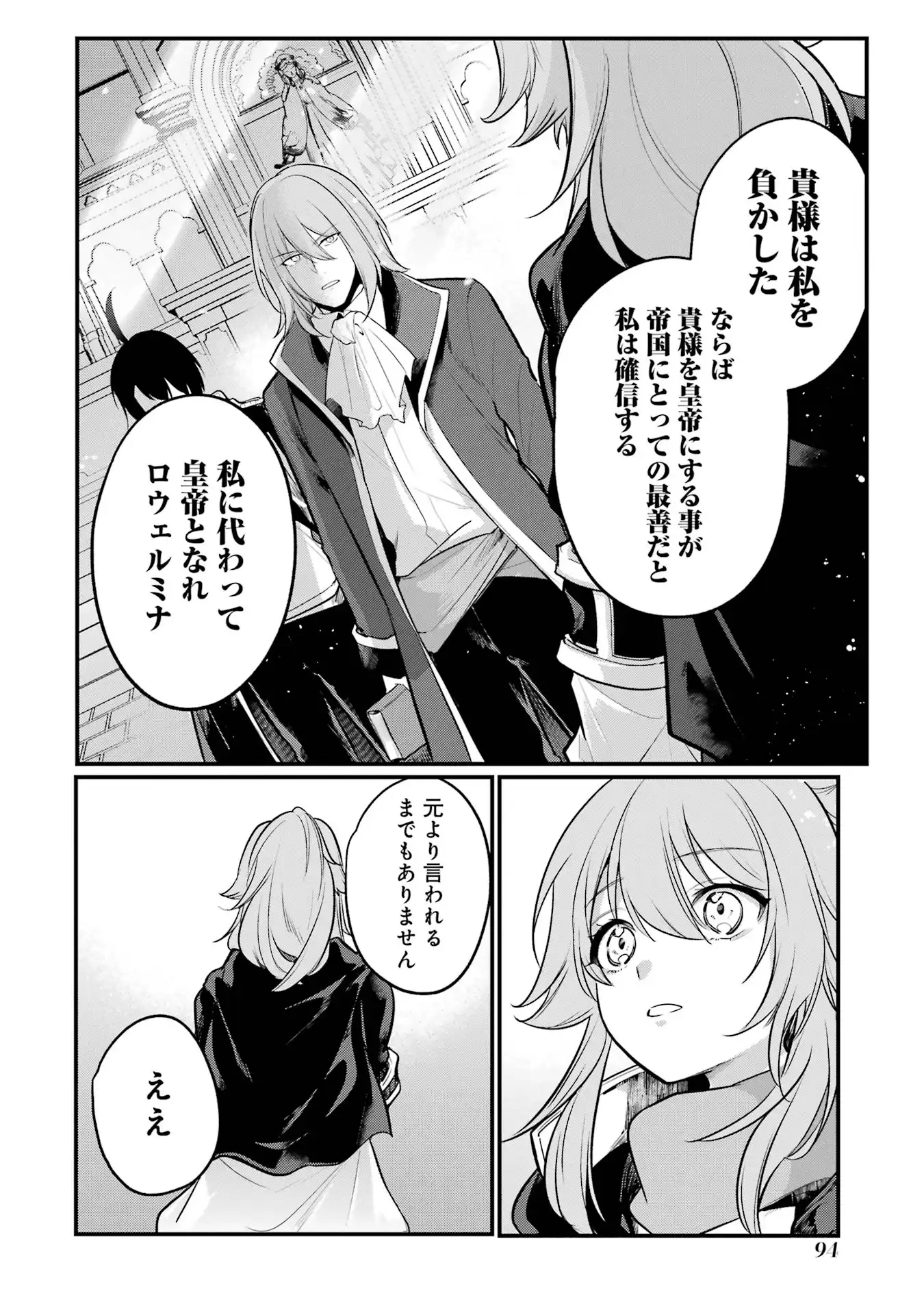 P44
