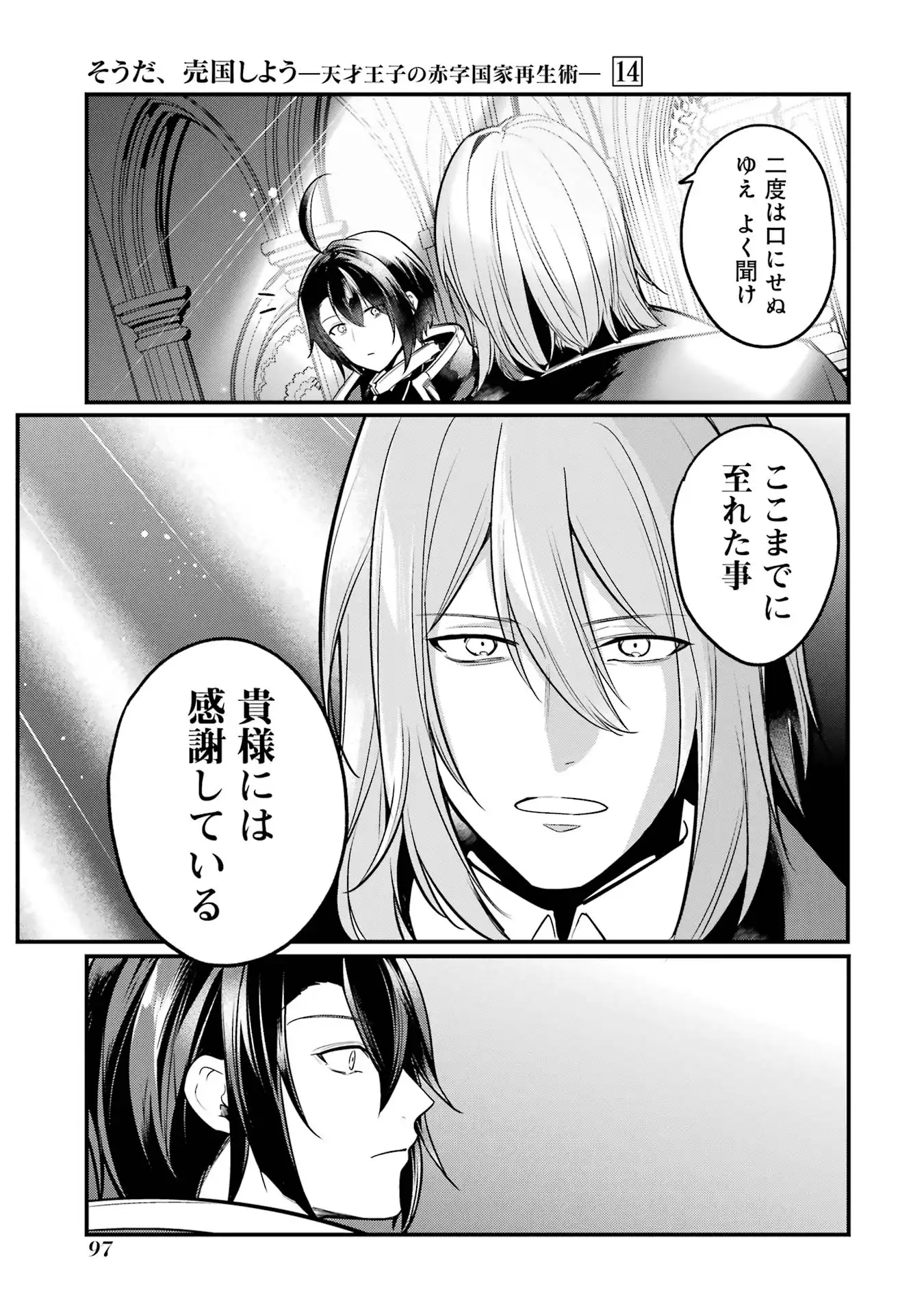 P47