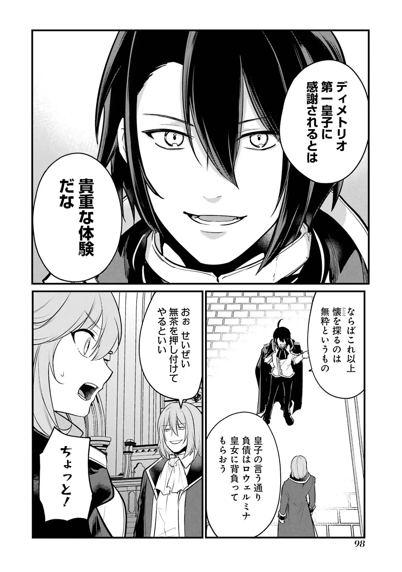 P48