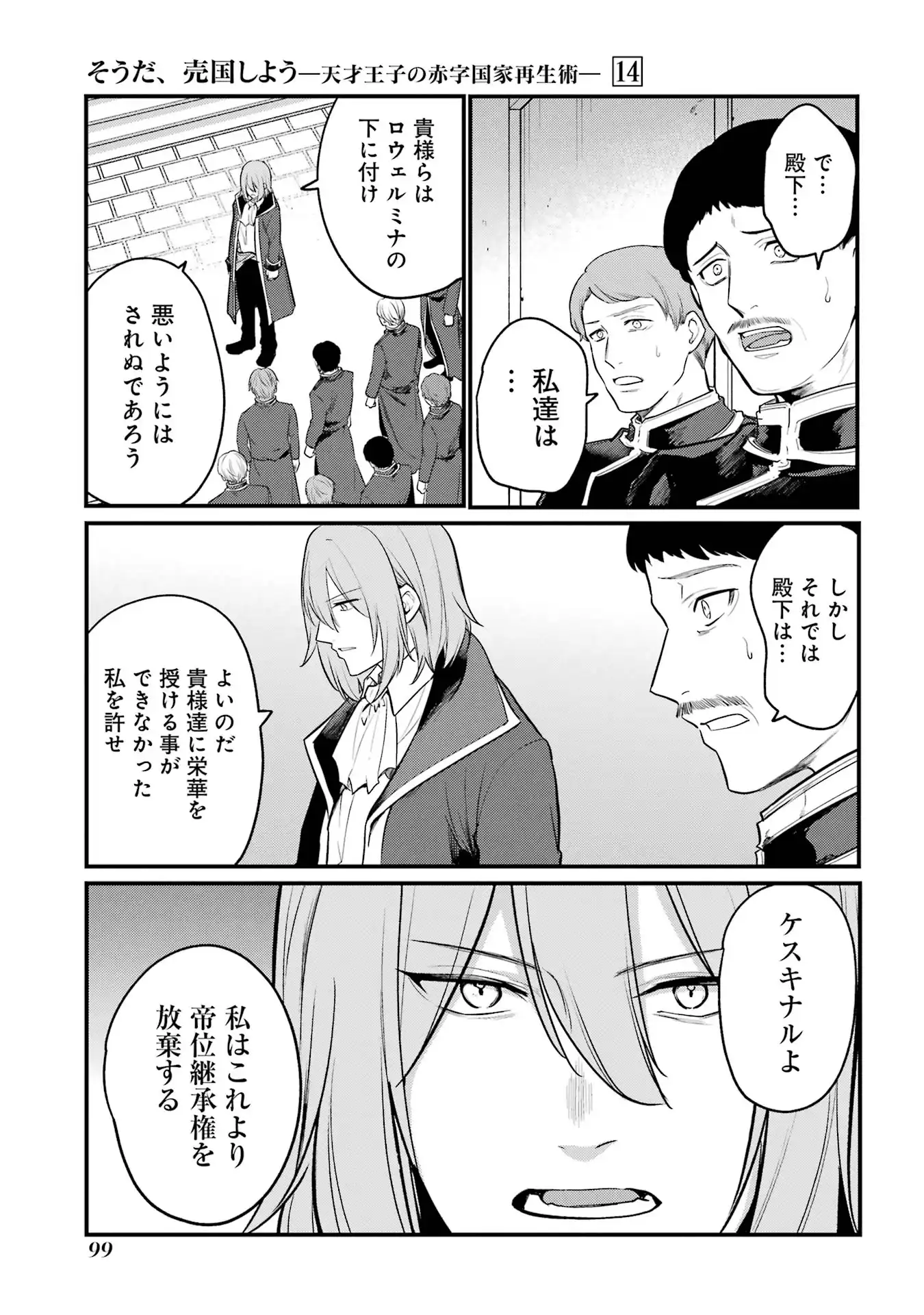P49