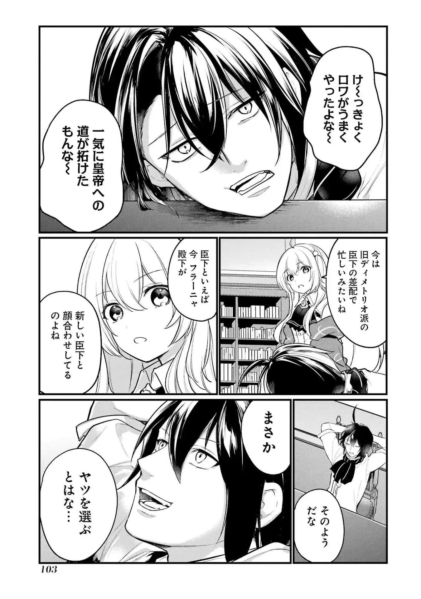 P53
