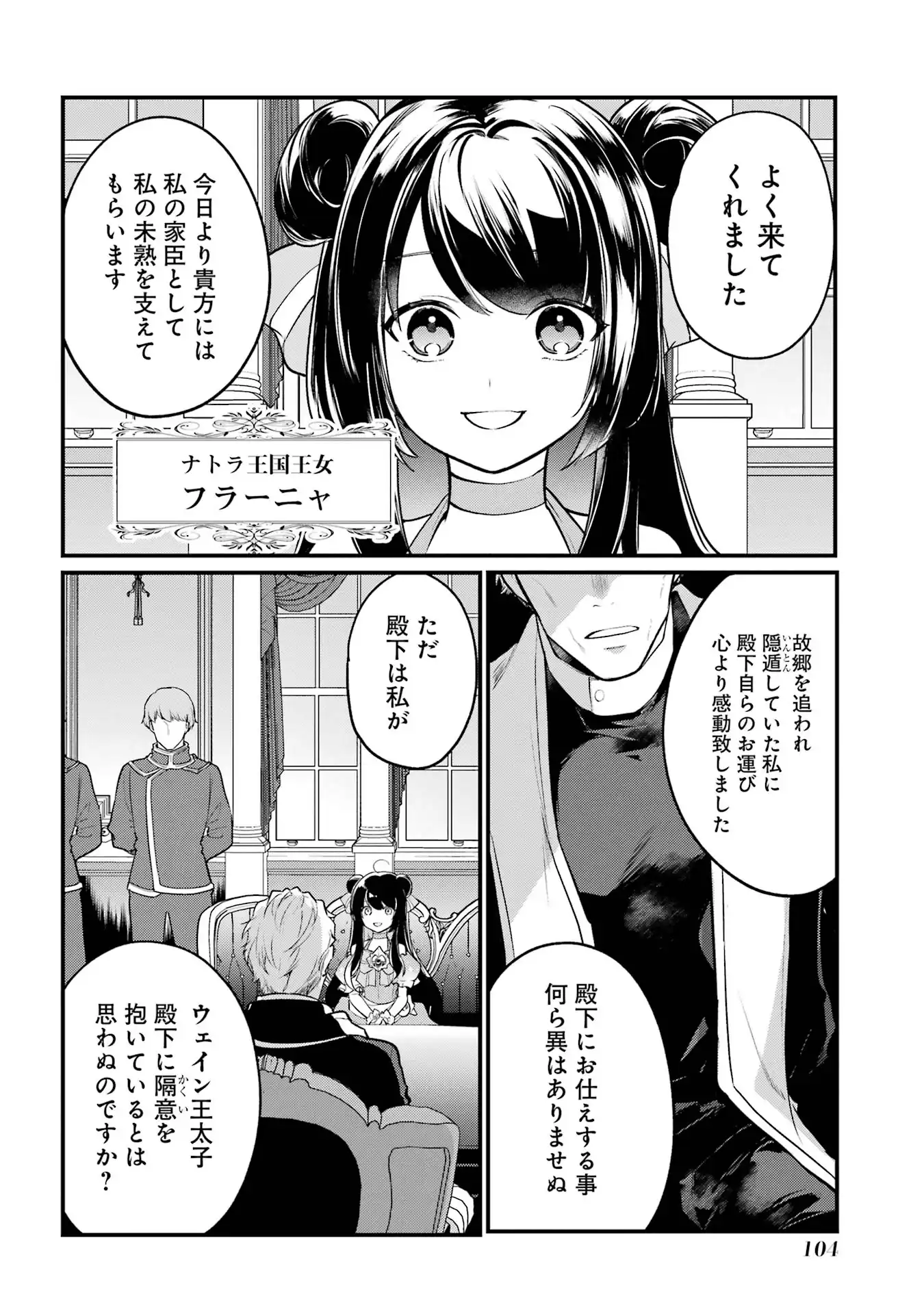 P54