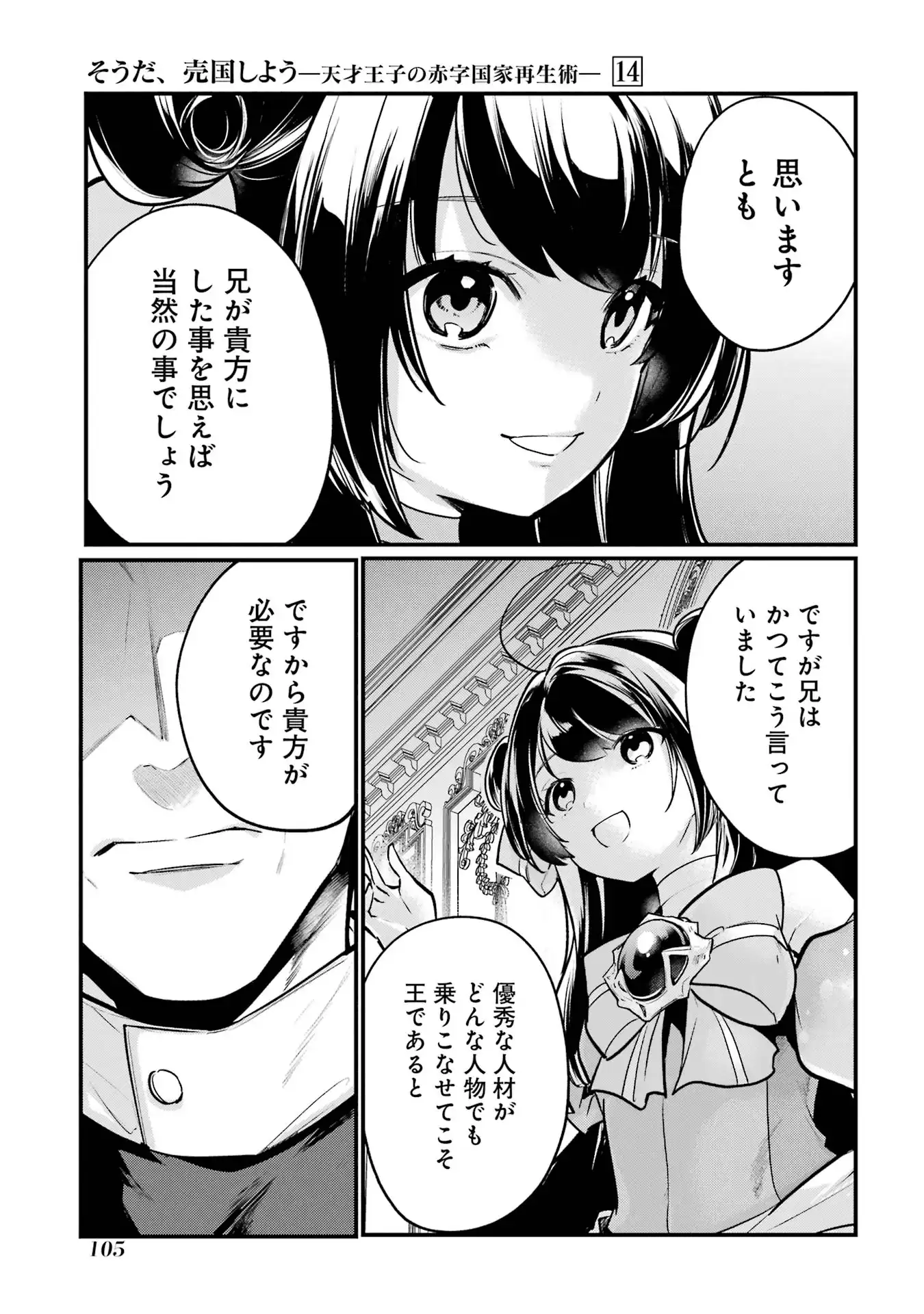 P55