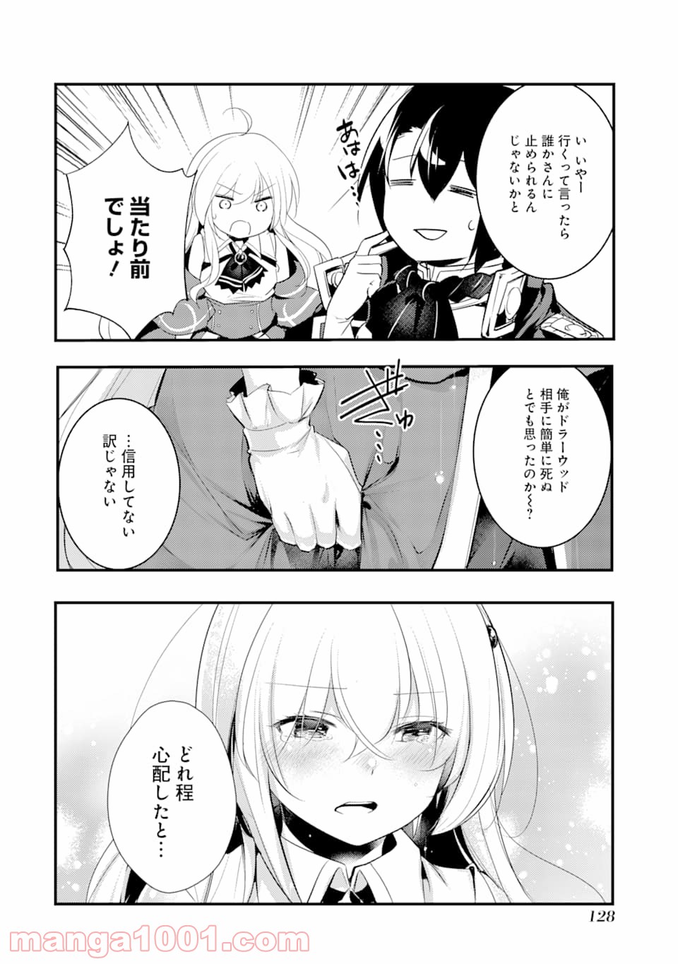 P16