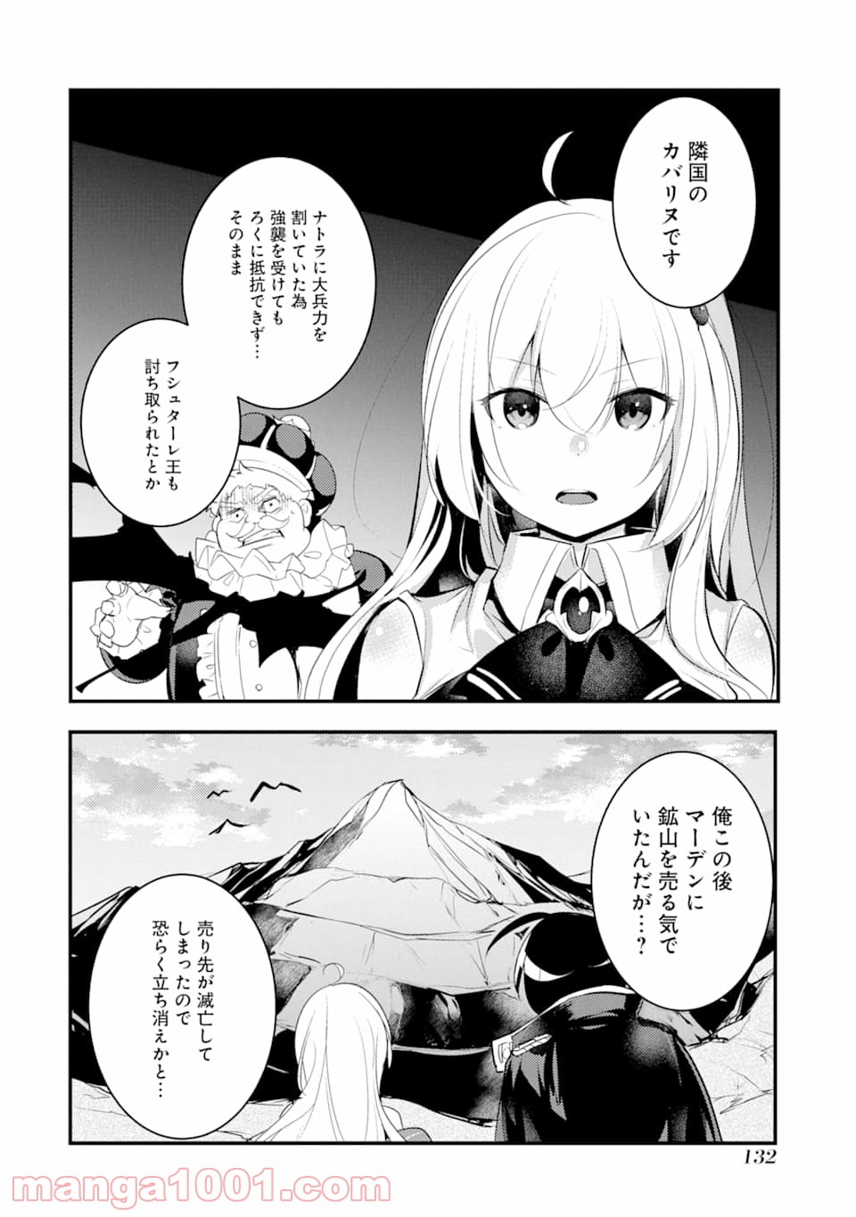 P20