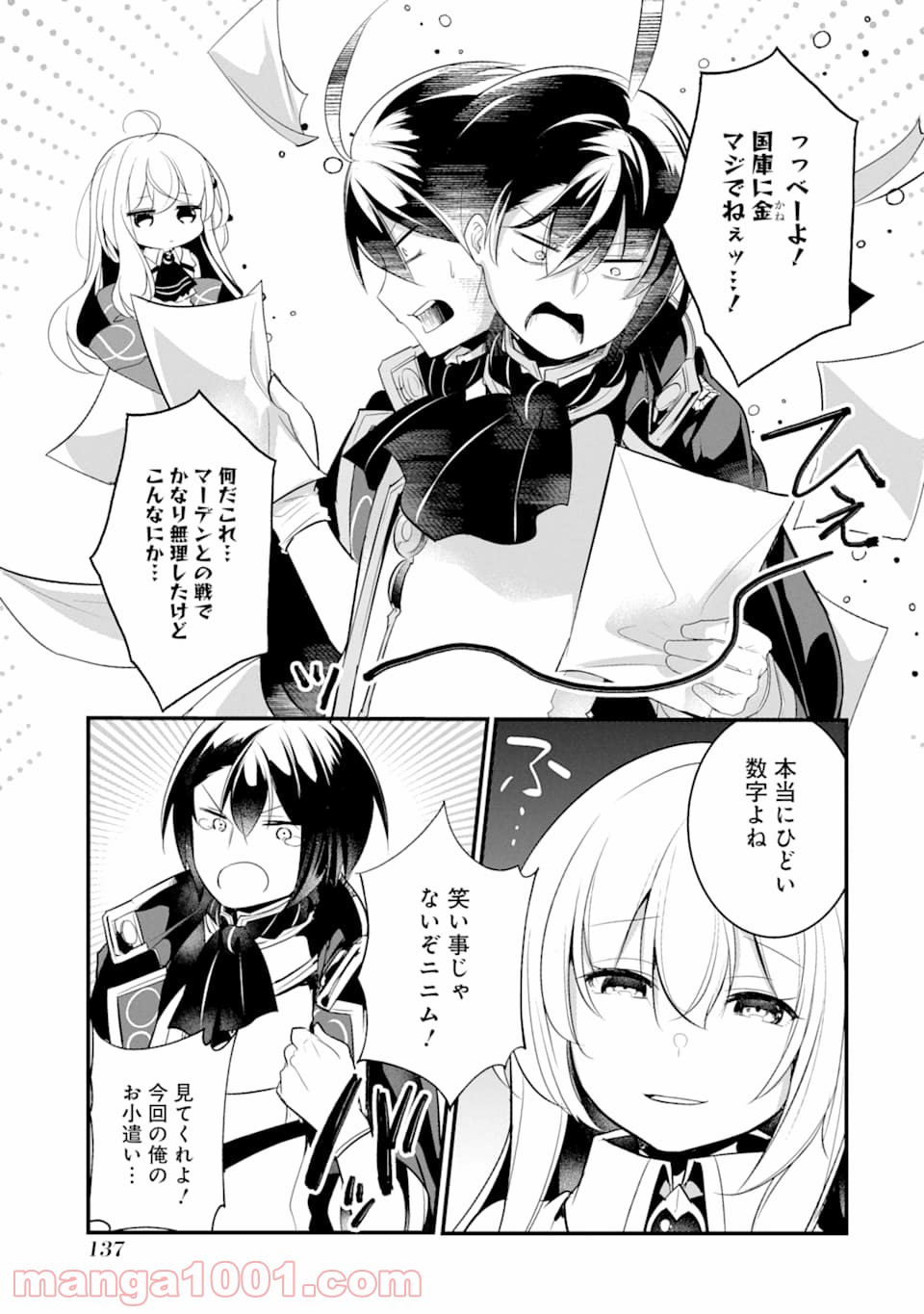 P25