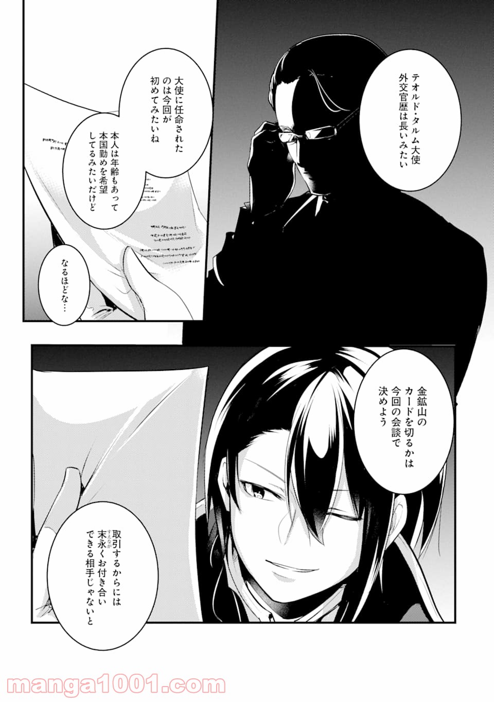 P29