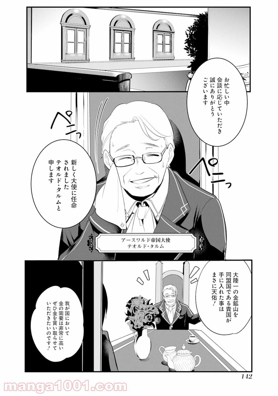 P30