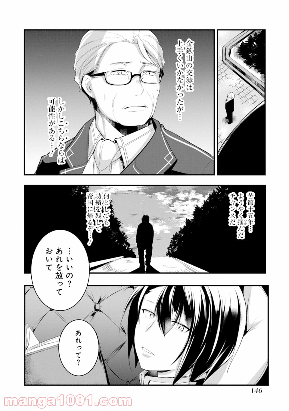 P34
