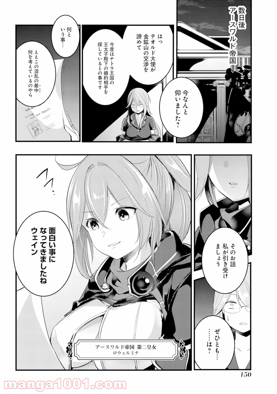 P38