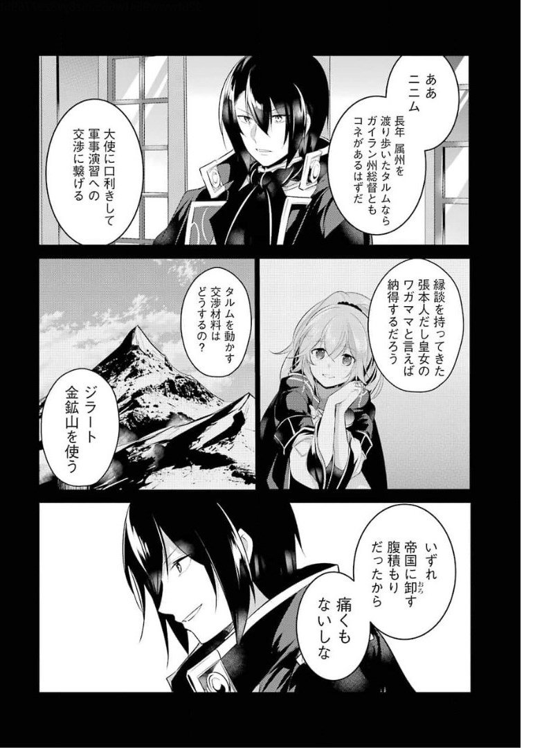 P14