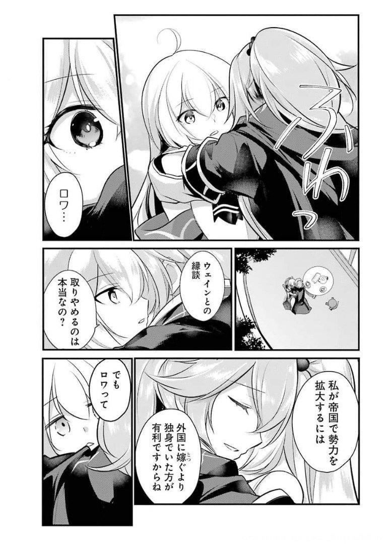 P25