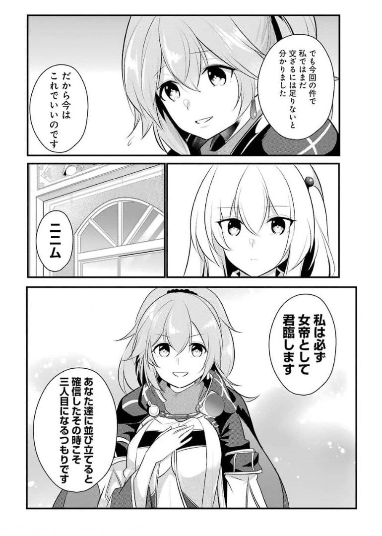 P28