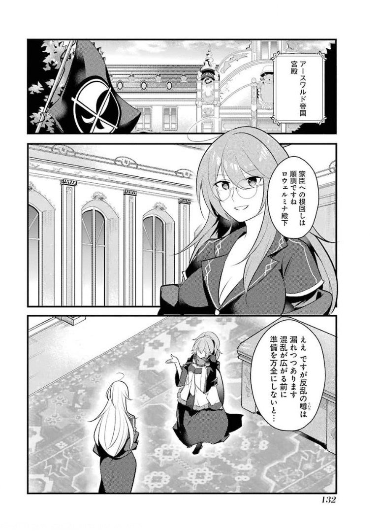 P30