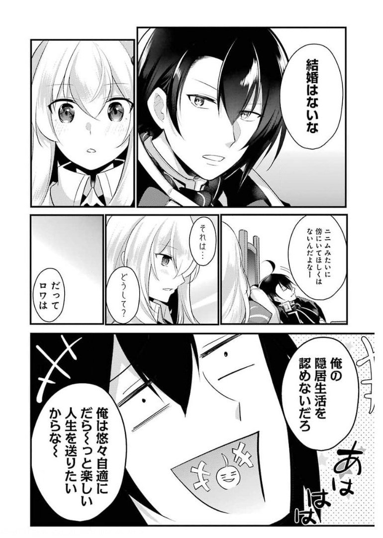 P38