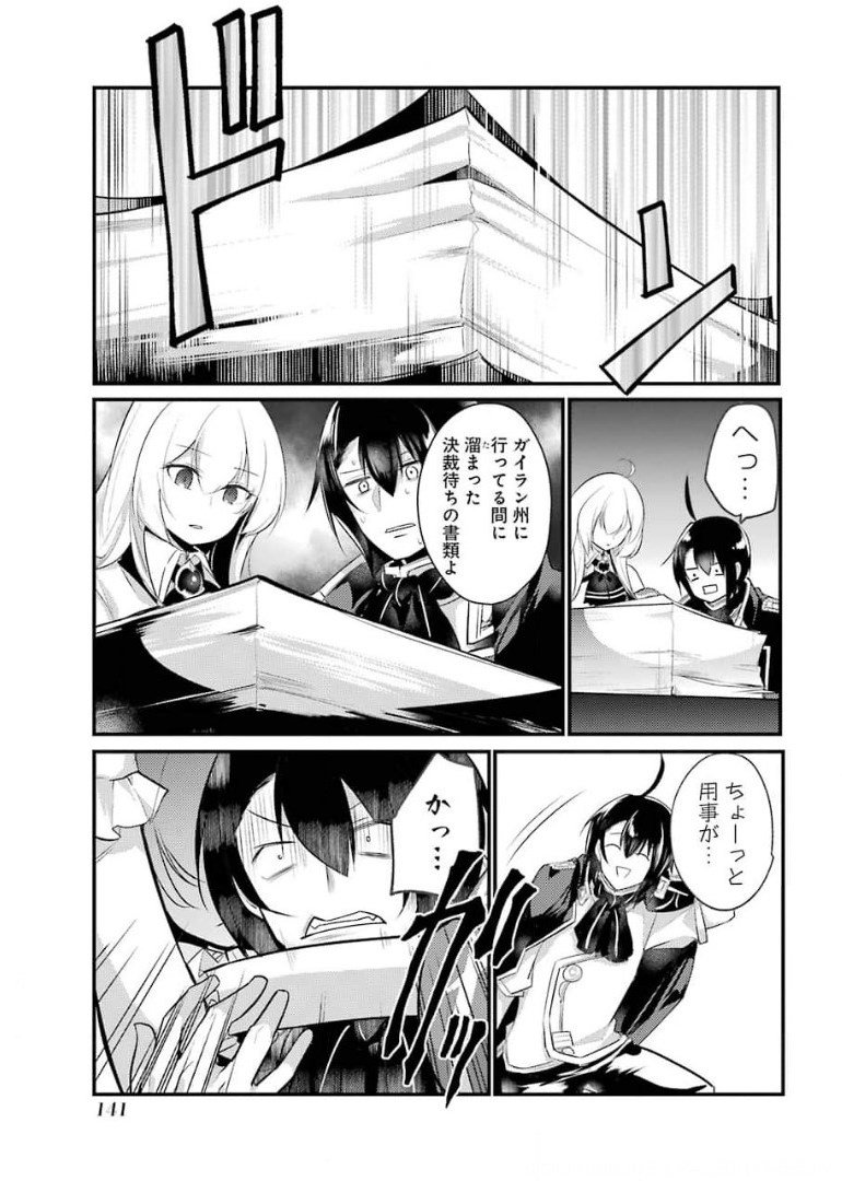 P39
