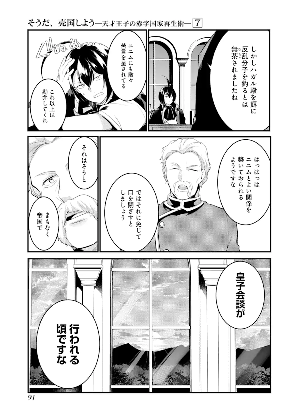 P12