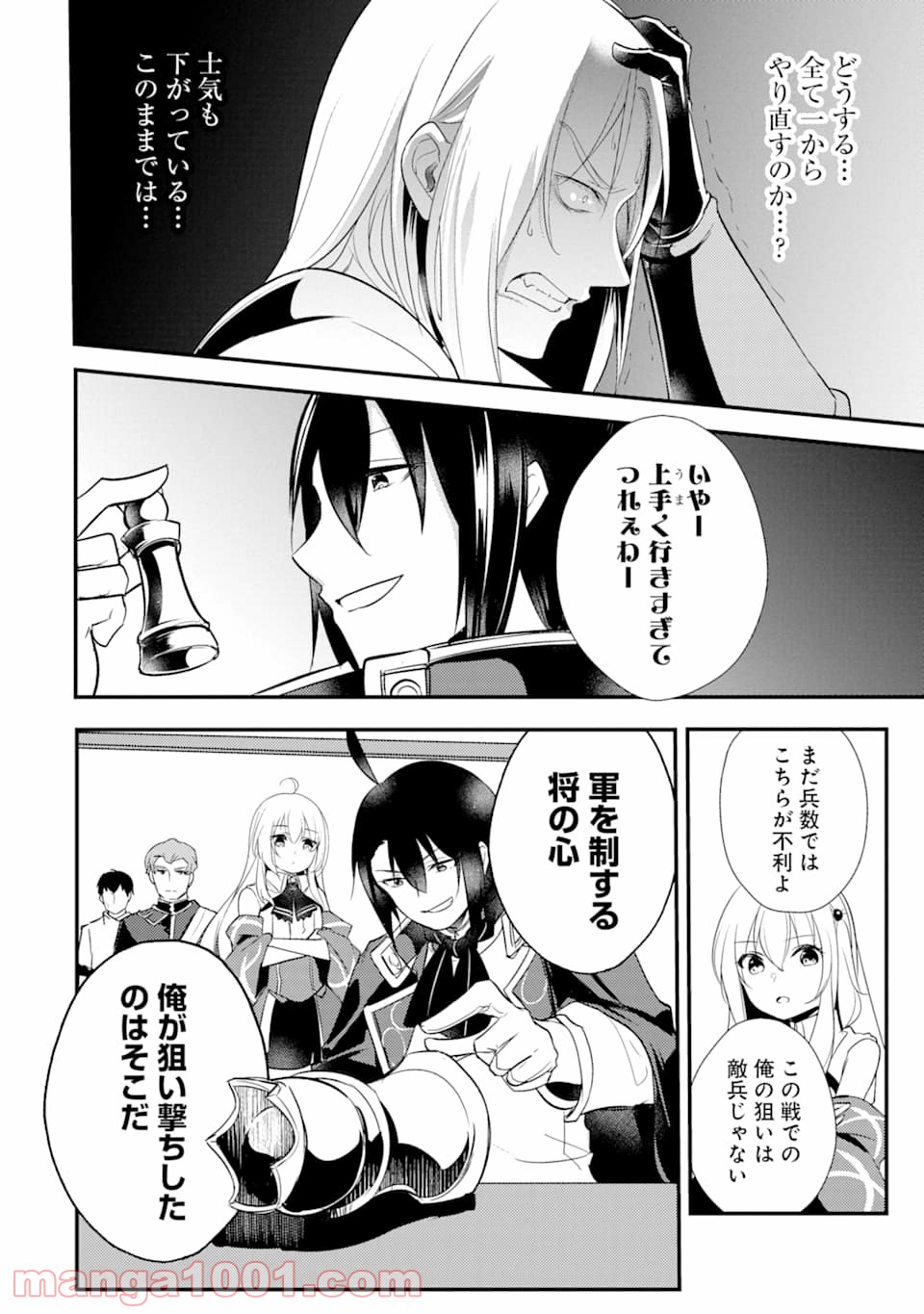 P28