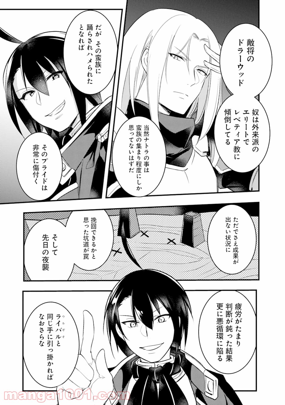 P29