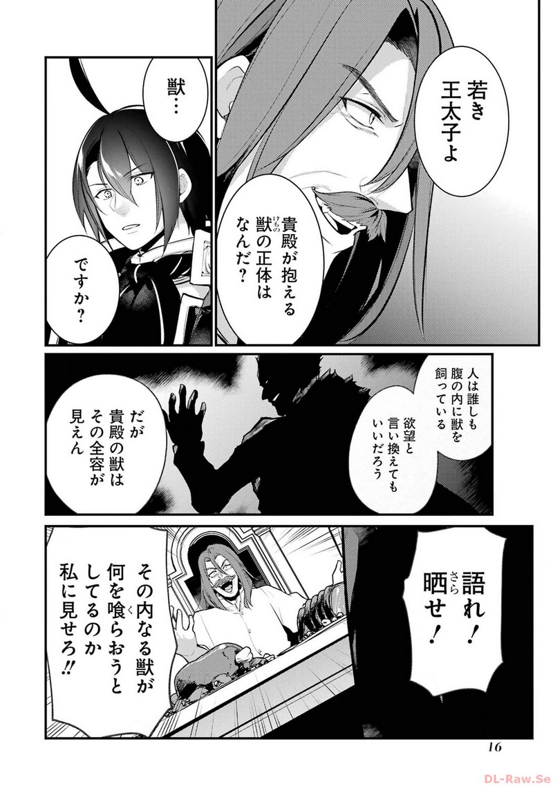 P12