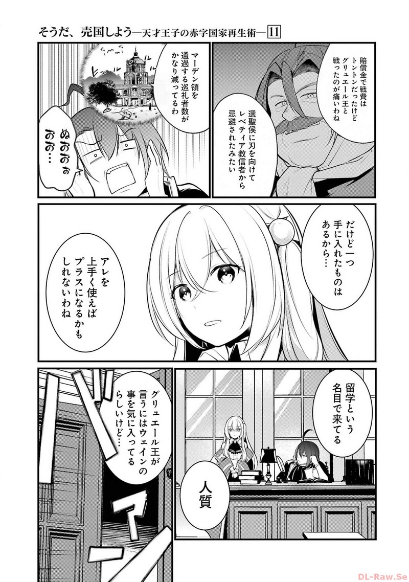 P25