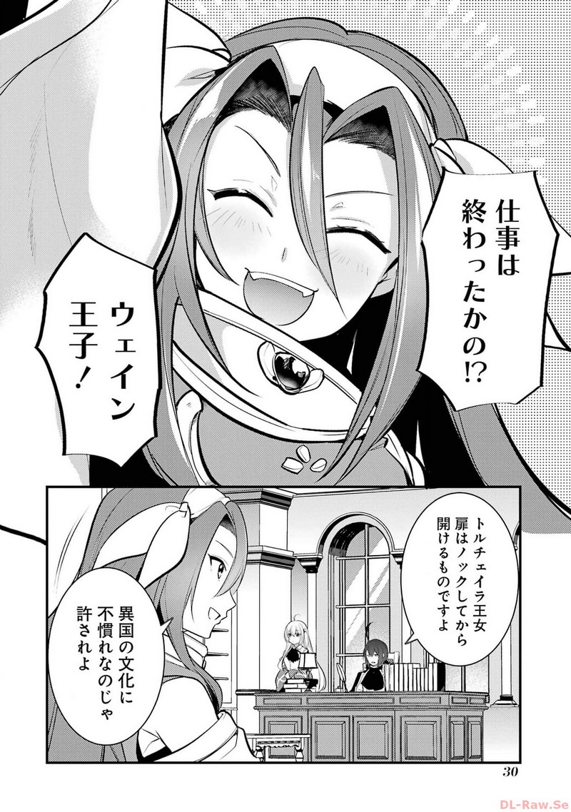 P26