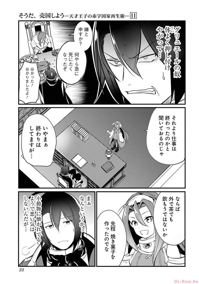 P27