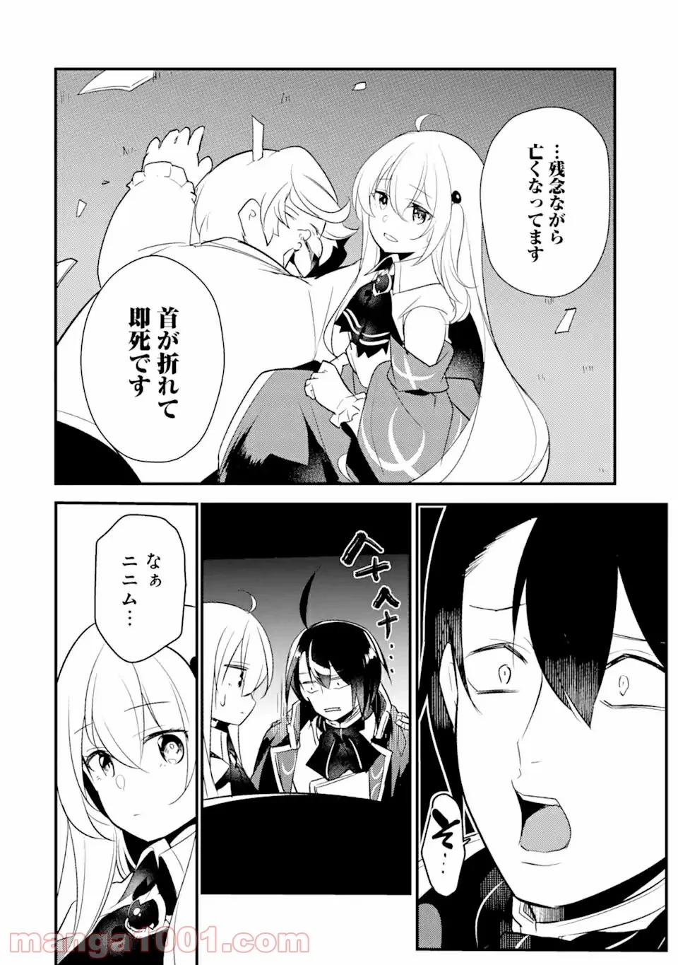 P12