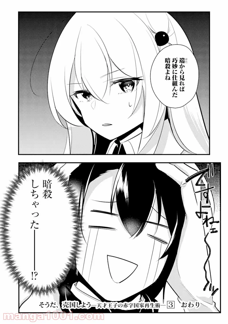 P14