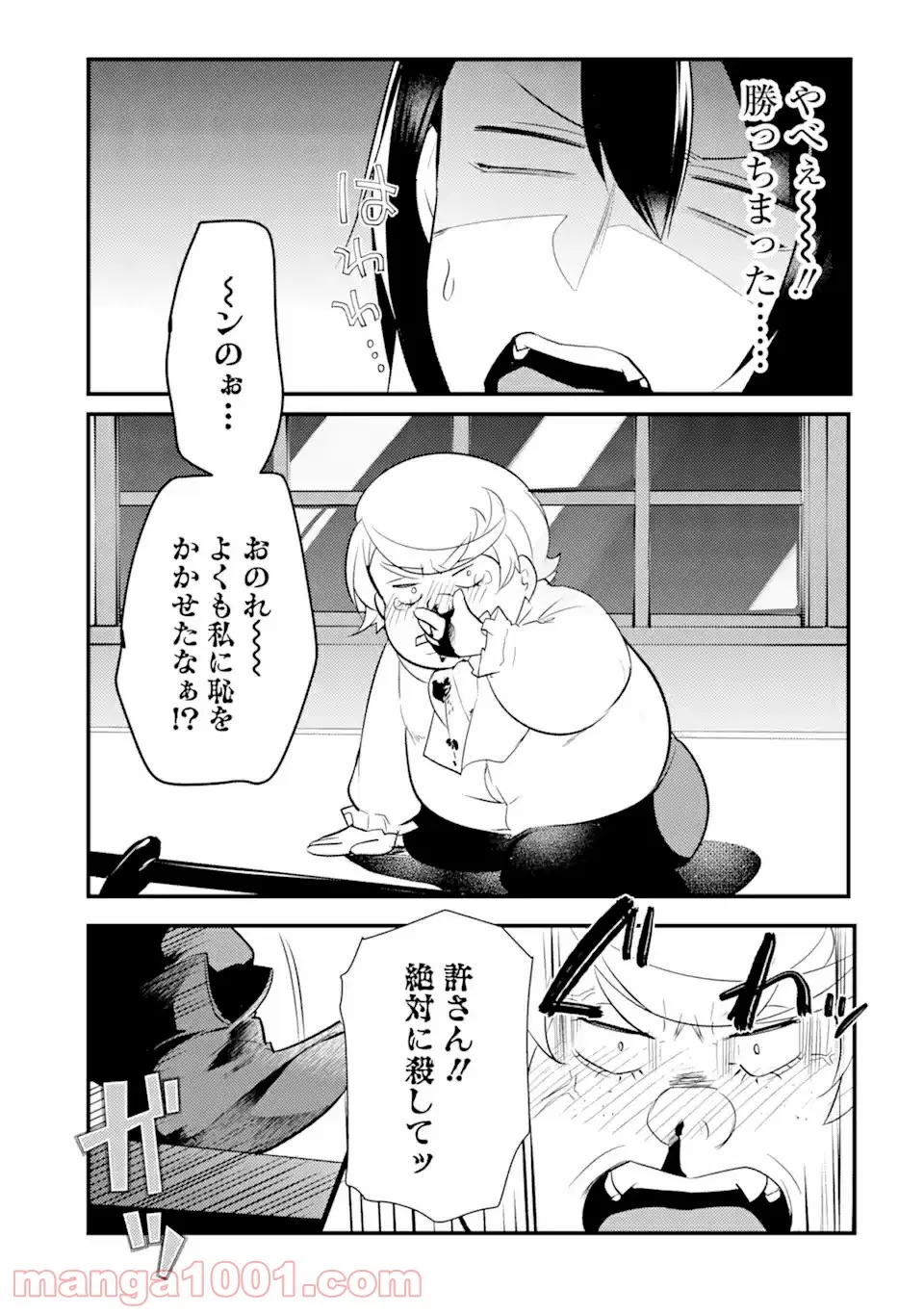 P7