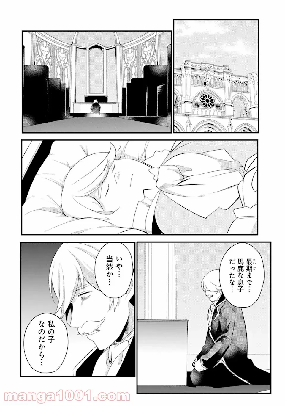 P14