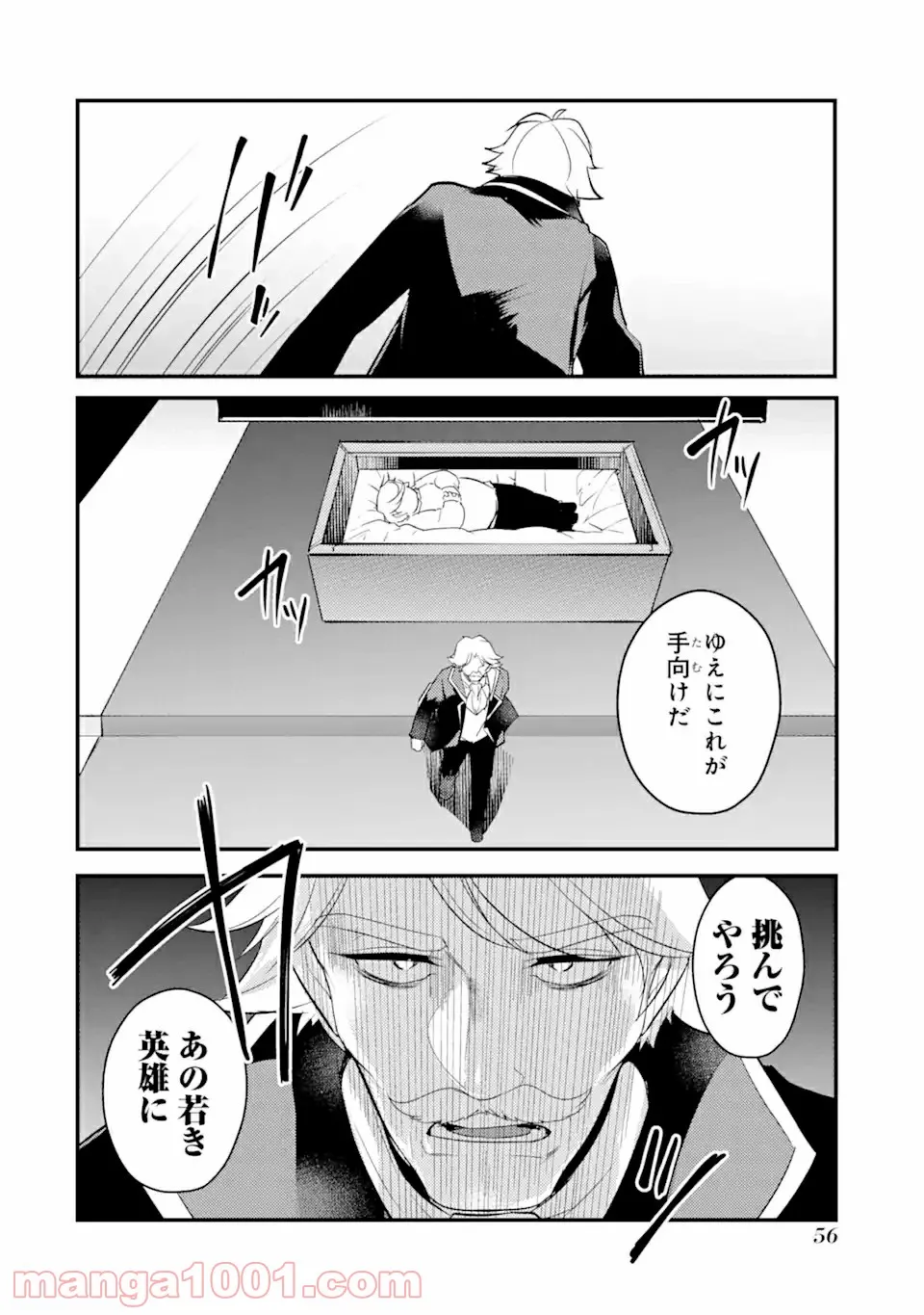 P16