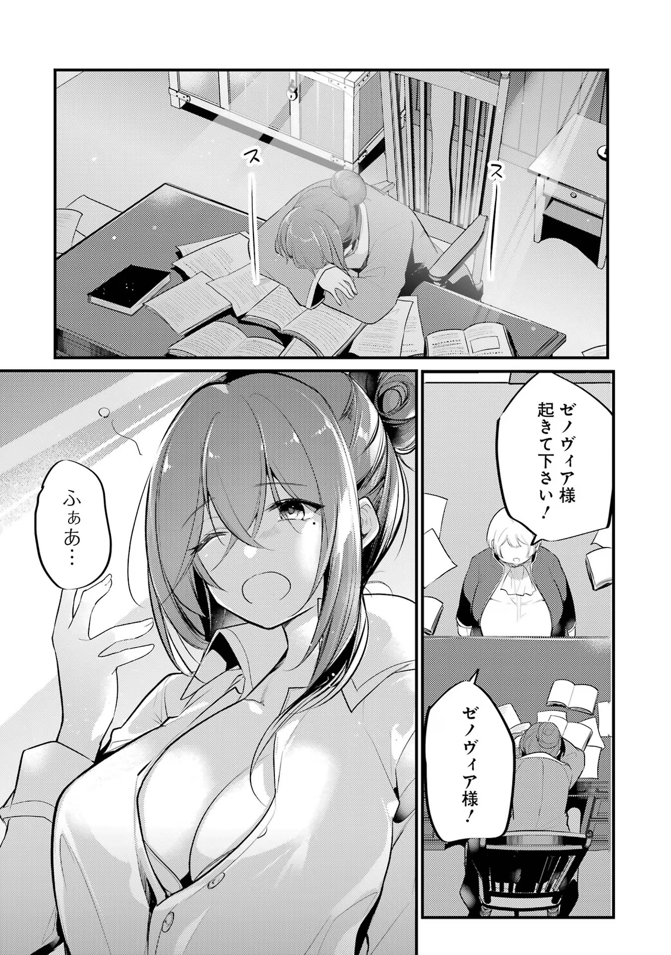 P10