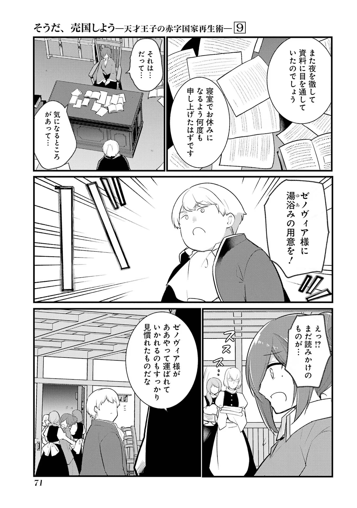P11