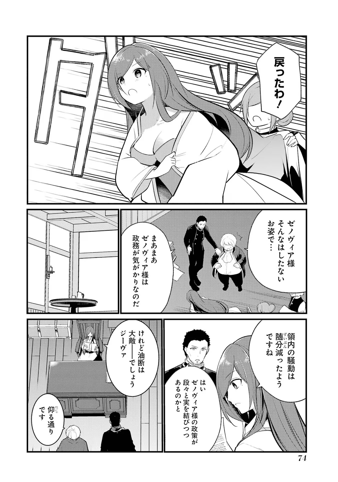 P14