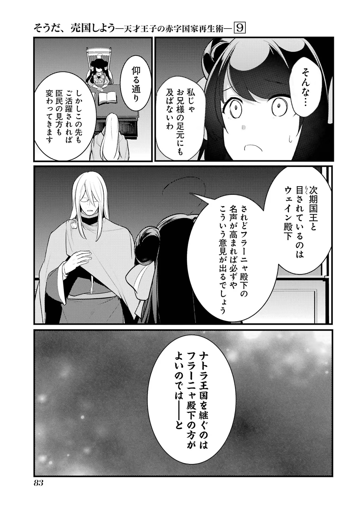 P23
