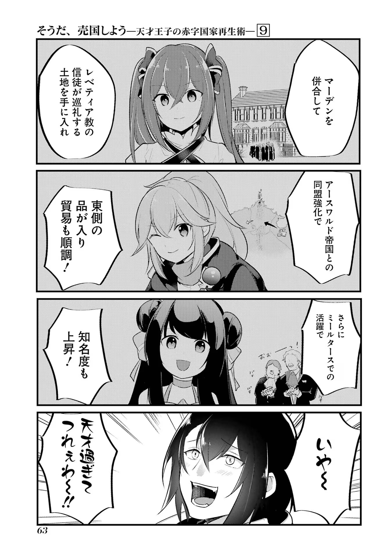P3
