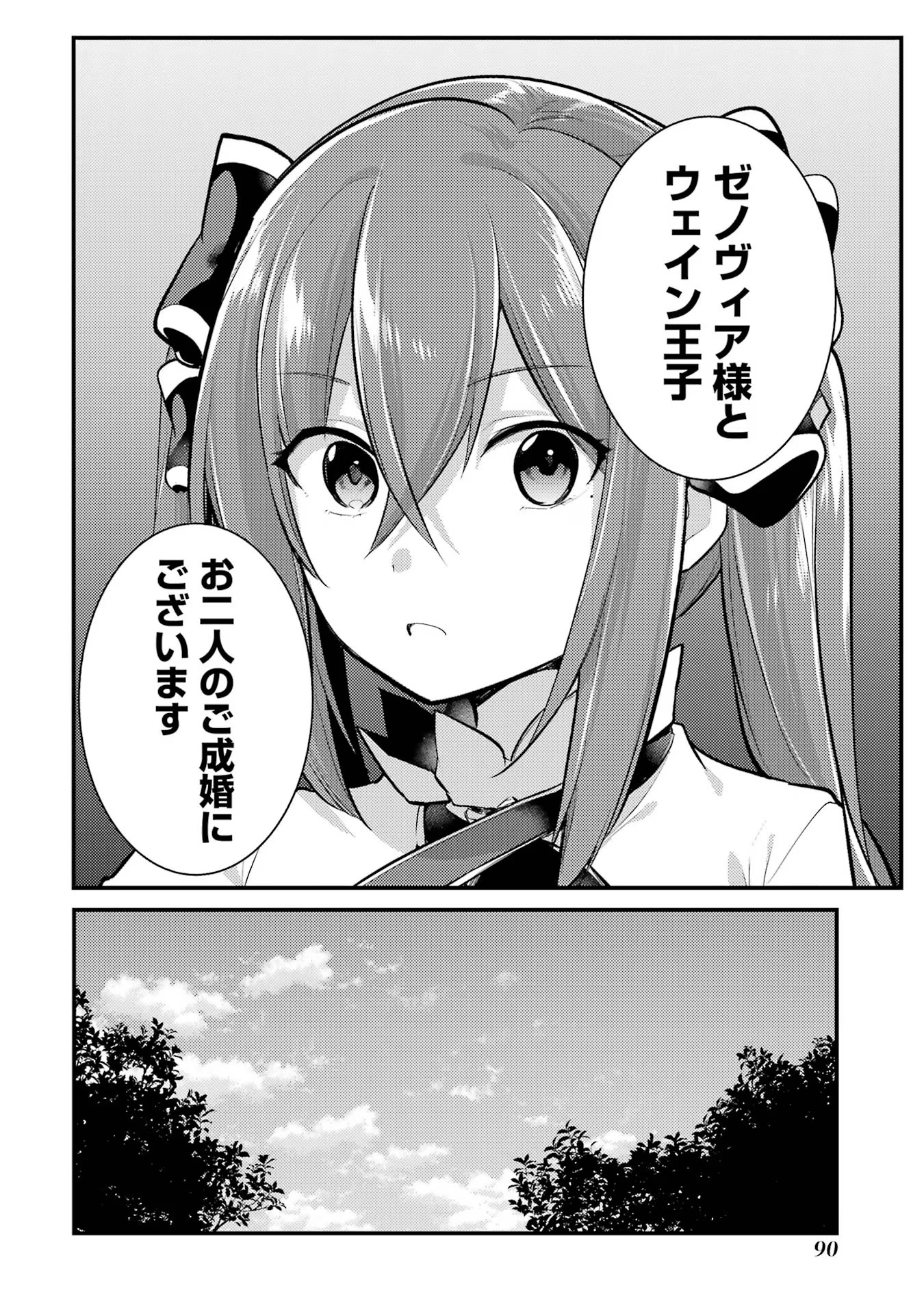 P30