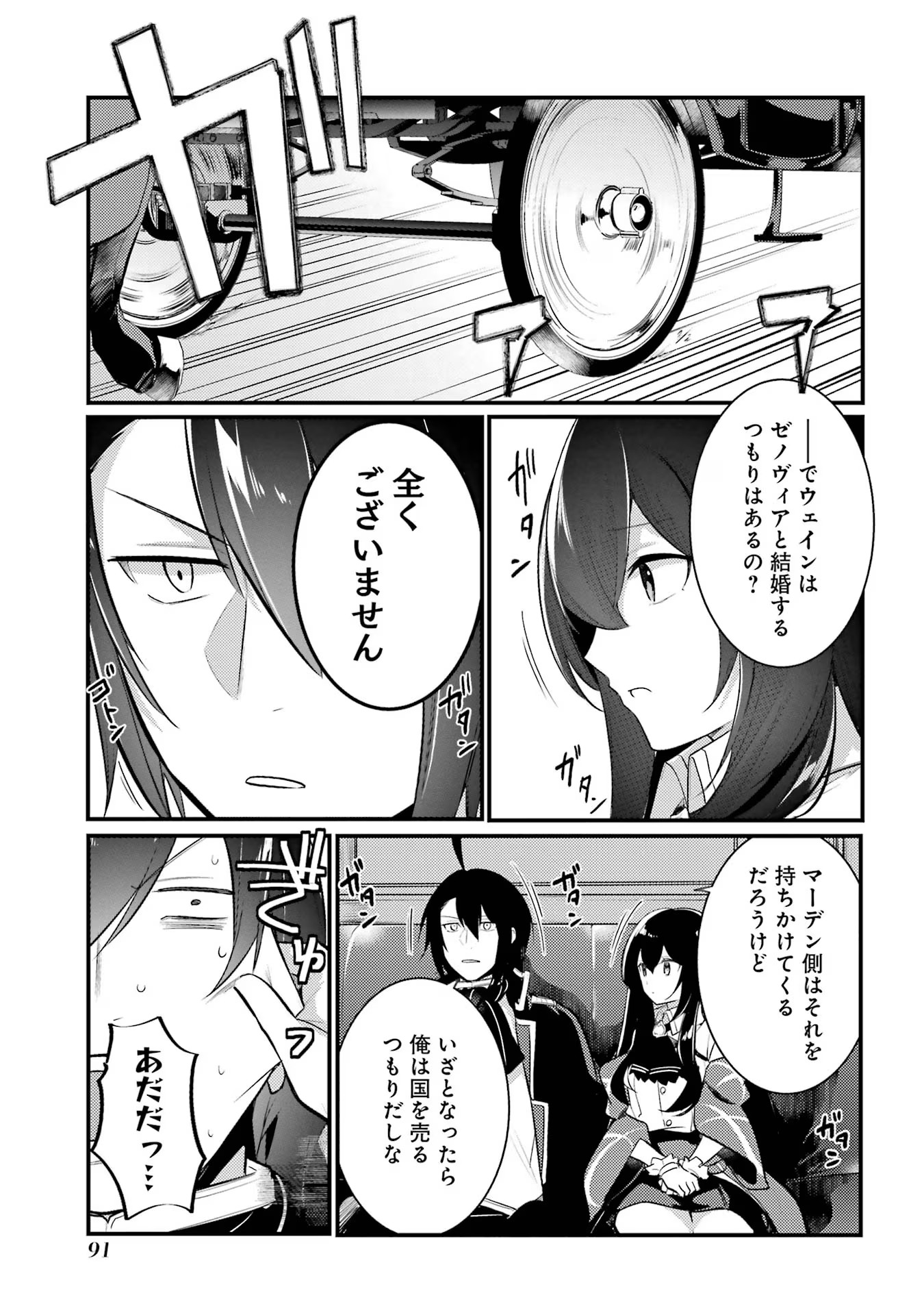P31
