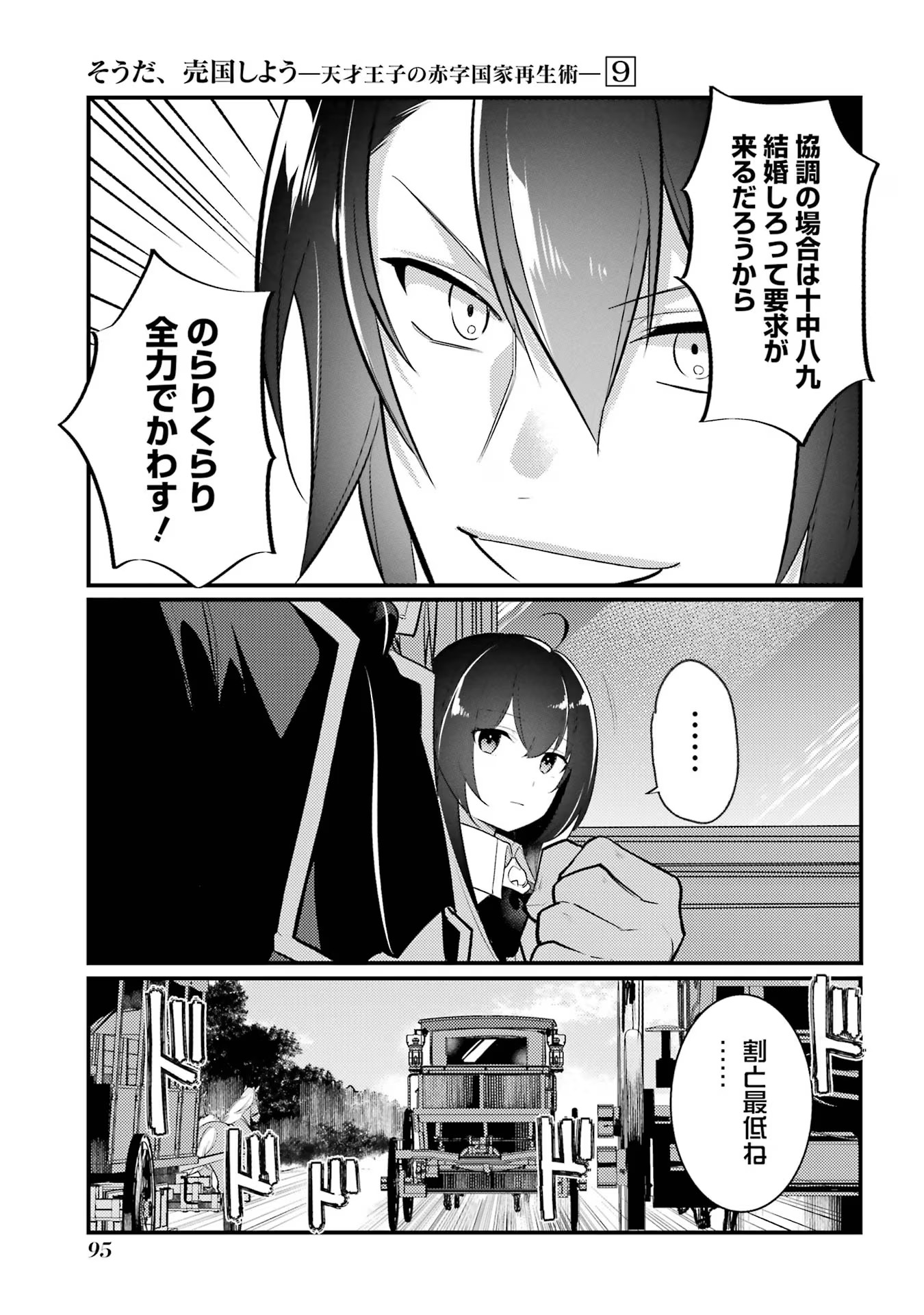 P35