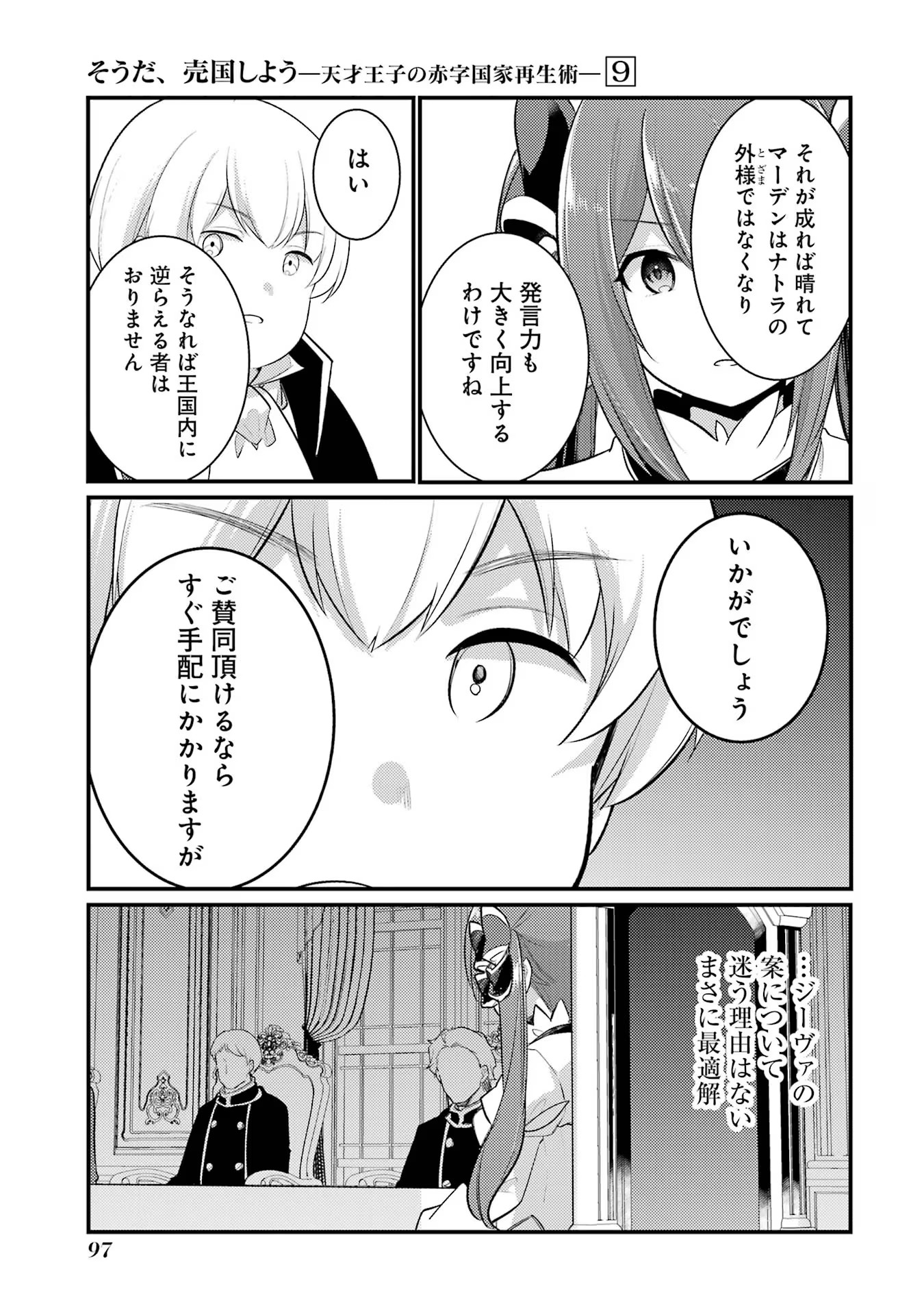 P37