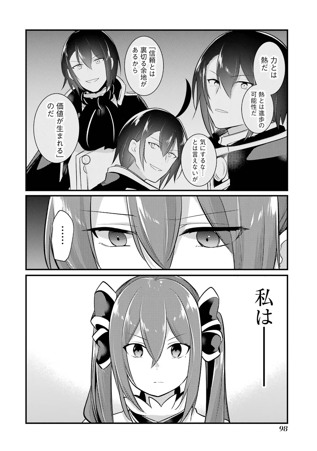 P38