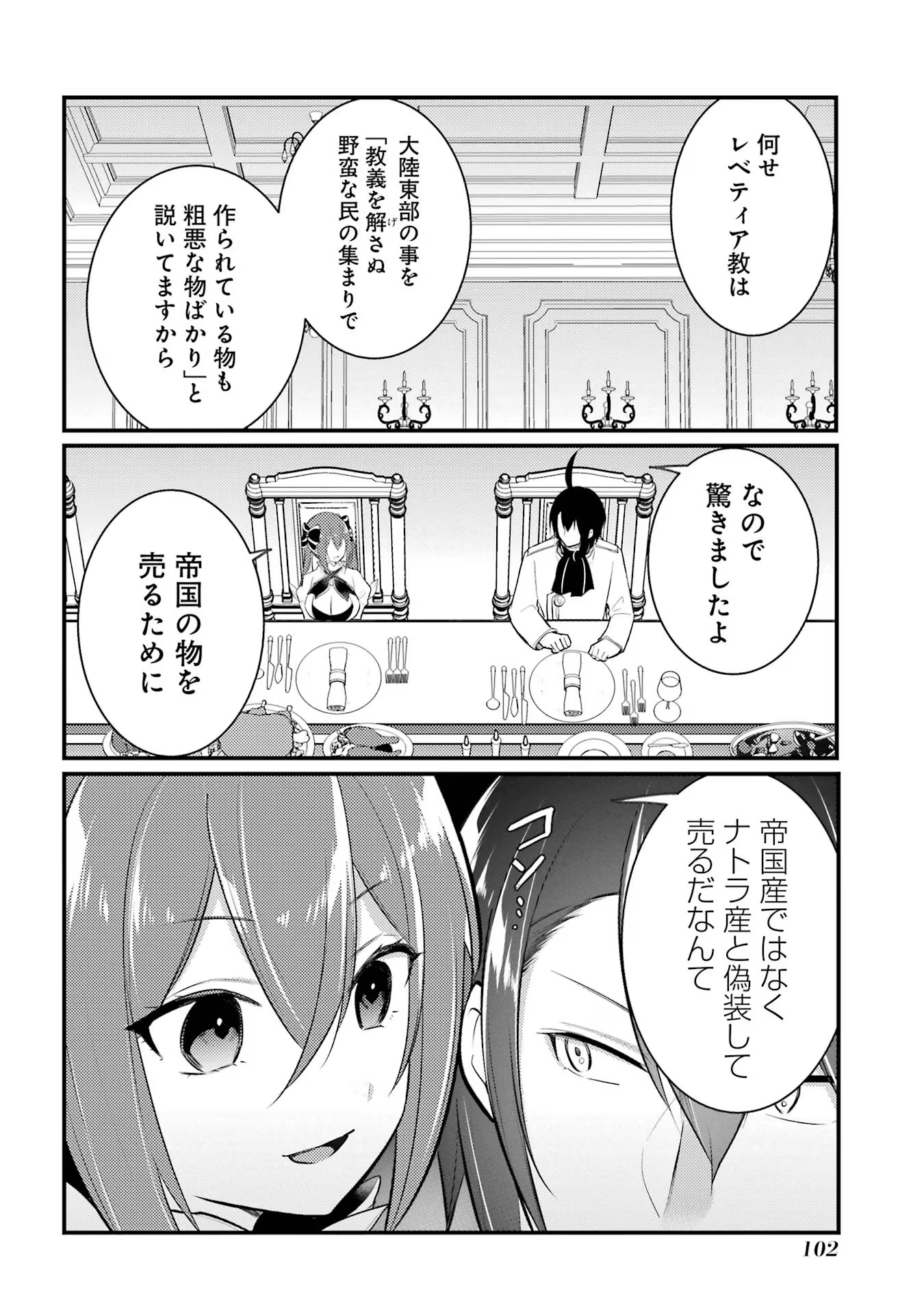 P42