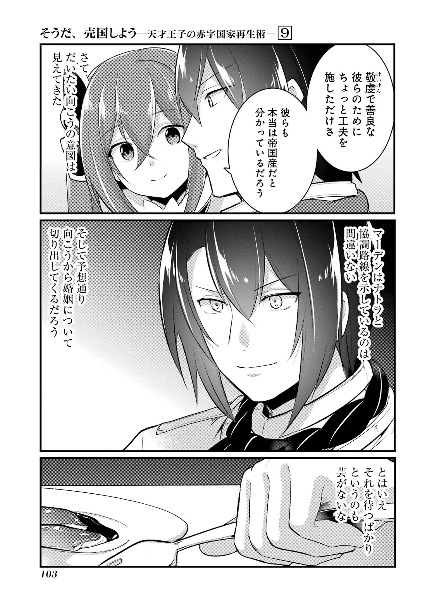 P43