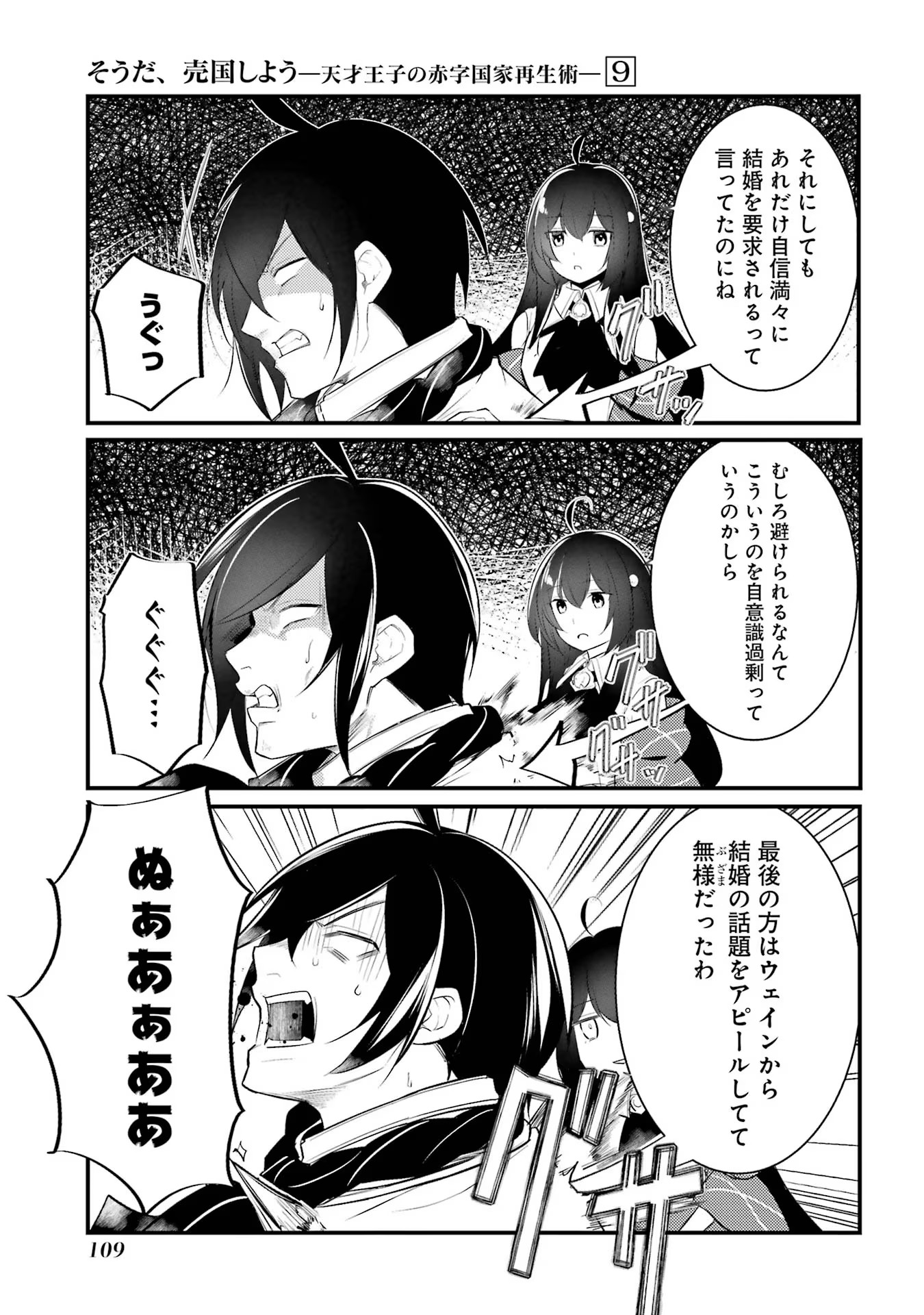 P49