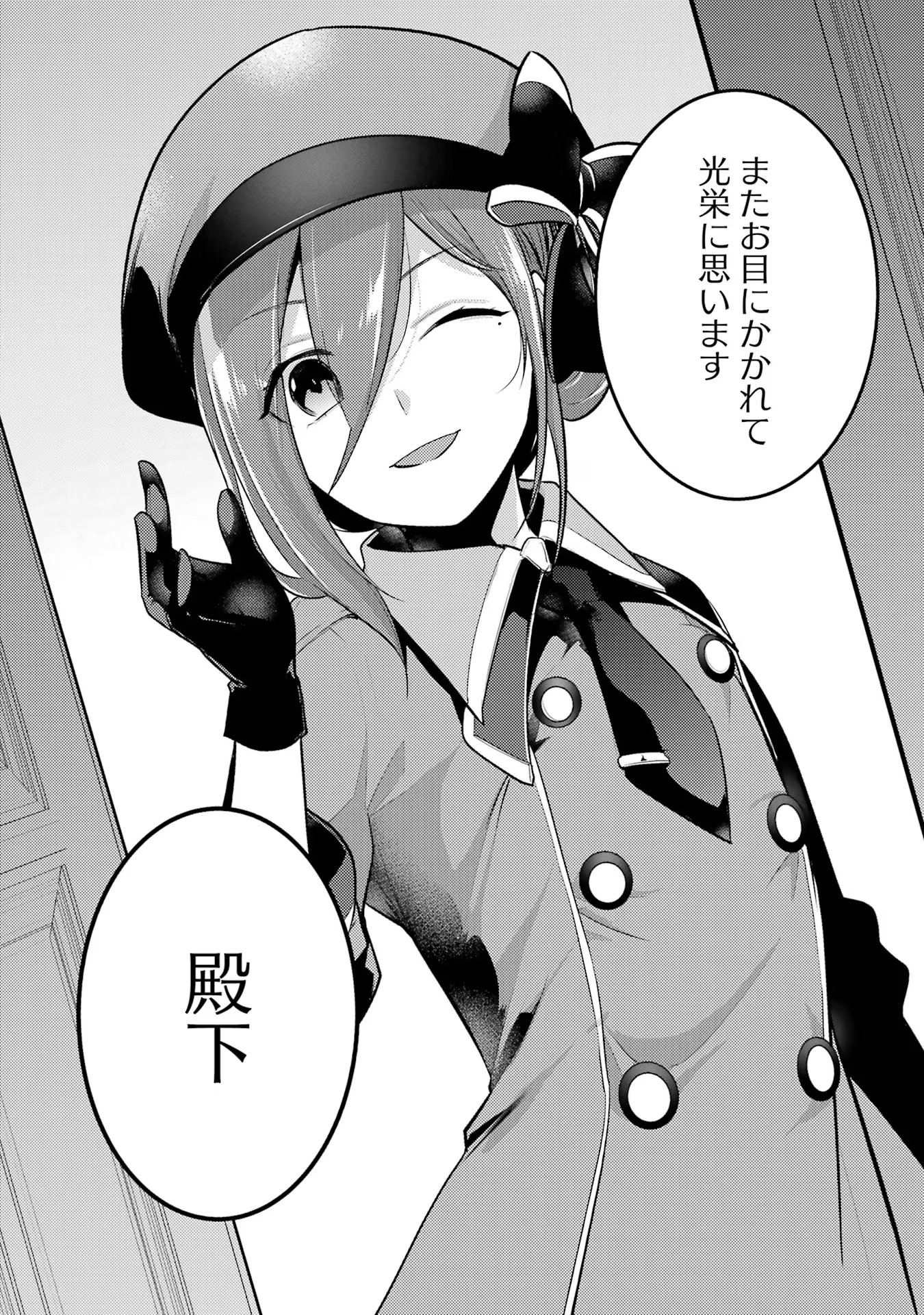 P51
