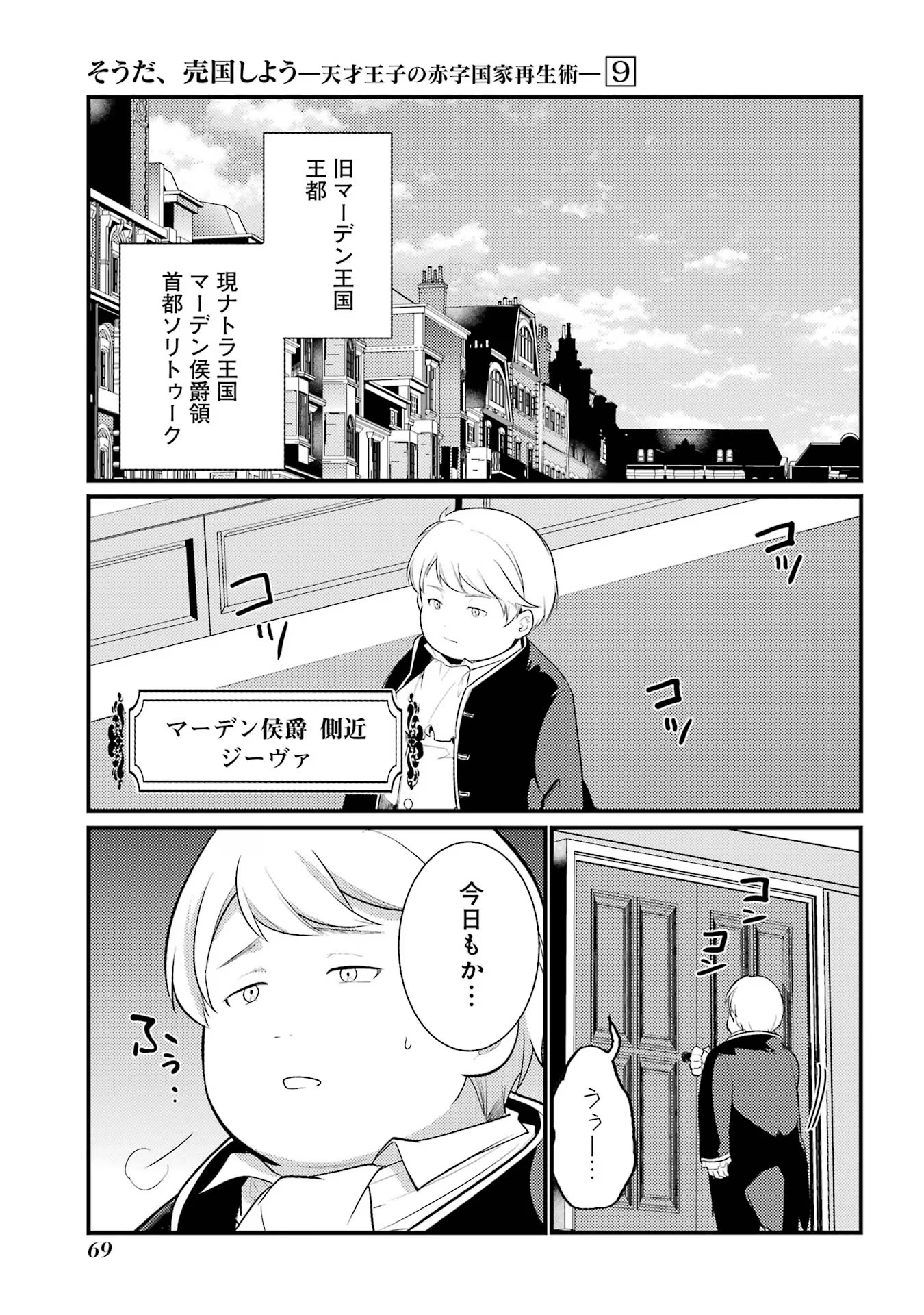 P9