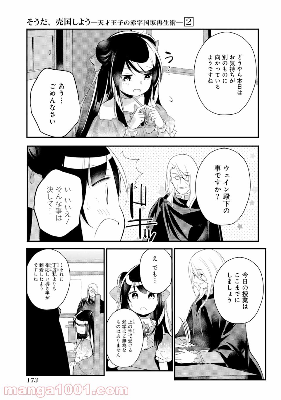 P23