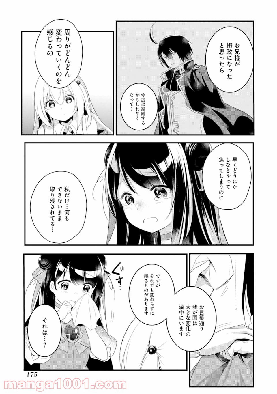P25