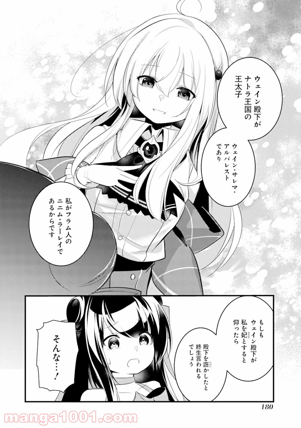 P30